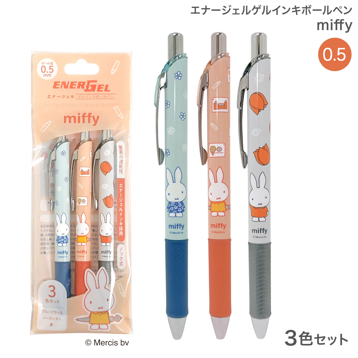 樂天商城 - クツワ ENERGEL エナージェルボールペン 0.5 miffy 3色セットA 文具 文房具 ボールペン 速乾 ゲルインキ ぺんてる ペンセット 書きやすい かわいい 女の子 中学生 高校生 ステーショナリー キャラクター グッズ
