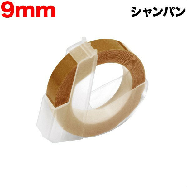 ダイモ用 互換 テープ 