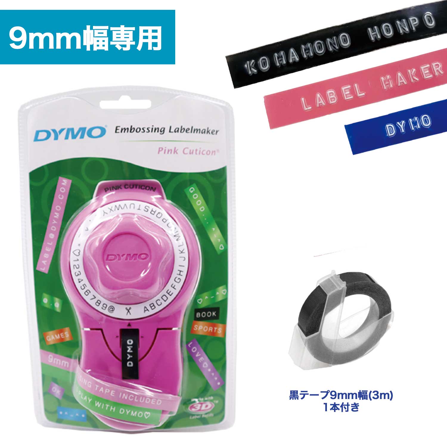 ■製品保証■ 【美品・希少】AVERY DYMO互換 ダイモ ドック 182-9 楽天市場】DYMO ダイモ（パソコン・周辺機器）の通販