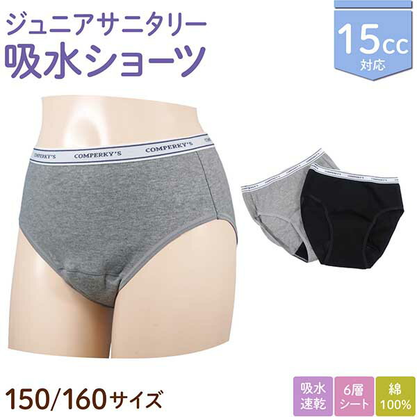 ������ 15cc ����˥� �ۿ奵�˥��꡼���硼�� ��100% 6�إ����� ������ �ۿ奷�硼�ġ��֥롼/�ͥ��ӡ� 150/160 2��2�������������򡡾�����...