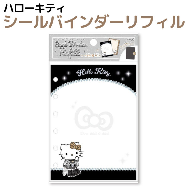 レトロ サンリオ システム手帳 Amazon.co.jp: カミオジャパン サンリオ