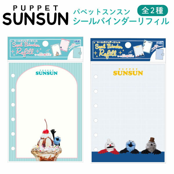 楽天市場】カミオ ジャパン 交換 ノートの通販