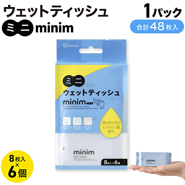 �ߥ� �����åȥ����ȡ�minim �ߥ˥ࡡ8����6�� �Υ󥢥륳���� ���륳����ե꡼ �ҥ��������۹� �ߥ˥����� ������դ� ����դ� �֤���� �������� ���� �ݥ��å� ���Ф����� ��� �Ҥɤ� �ɺ� ���� ���� �����ꥹ�������