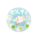 ぜんそくですsheepworld ひつじちゃん ベルッポ 四