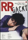 ROCK AND READ 044(音楽書)(77116)