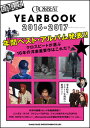CROSSBEAT Yearbook 2016-2017(64386/シンコー・ミュージック・ムック)