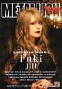 METALLION VOL.73(BURRN! 2022年7月号増刊)