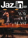 Jaz.in Vol.21(08838/YOUNG GUITAR 2025年08月号増刊)