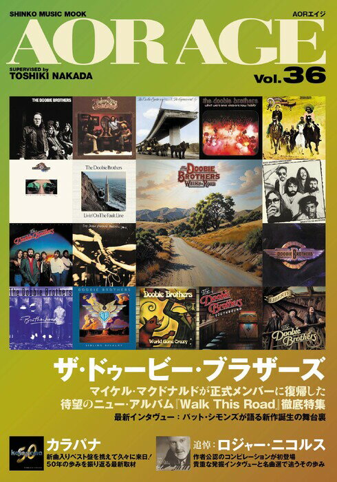 AOR AGE Vol.36(65645/シンコー・ミュージック・ムック)