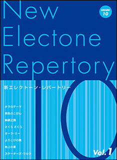  쥯ȡ󡦥ѡȥ꡼ 10 VOL.1(TGT01095876/б:ELS-01C/ELS-01/ELS-01X/ELB-01/ELS-02C/ELS-02X/ELS-02)