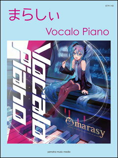 ƣڴΥåפ㤨ֳ ޤ餷/Vocalo Piano(GTP01095322/ԥΡ/פβǤʤ2,970ߤˤʤޤ