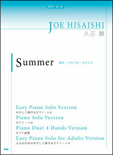 ƣڴΥåפ㤨ֳ о/Summer(3976/ԥΡԡ/P-062פβǤʤ770ߤˤʤޤ