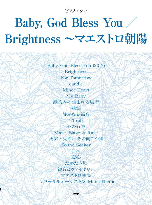 ƣڴΥåפ㤨ֳ Baby, God Bless You/Brightnessޥȥī(4907/ԥΡפβǤʤ1,980ߤˤʤޤ