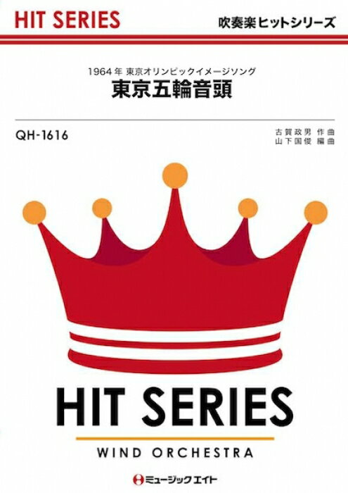 ƣڴΥåפ㤨ֳ QH1616 زƬ/Ƚ(ճڥҥåȶ/ǥޥפβǤʤ4,400ߤˤʤޤ