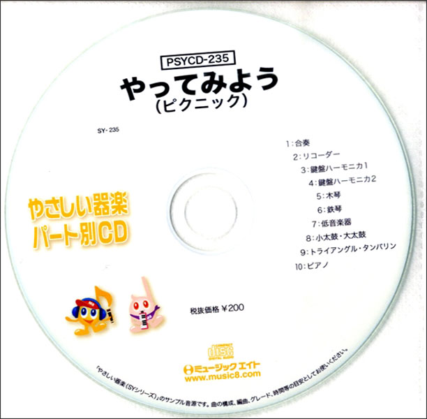 出版社：ミュージックエイトジャンル：CDサイズ：CD初版日：2017年10月10日JANコード：4533332592975ご注文後のキャンセルは出来ません。