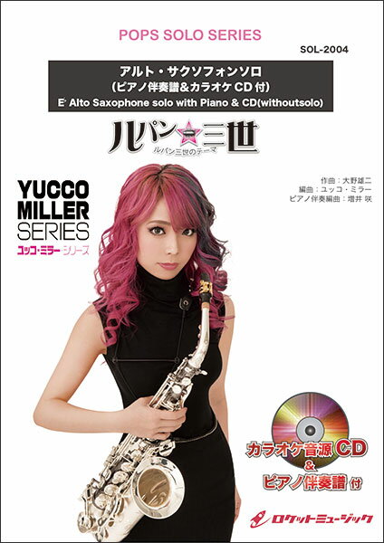 ƣڴΥåפ㤨ֳ SOL2004 ѥΥơޡڥȡե(ȼղCDաԥȼ(ƥȡѡȥ꡼쥯פβǤʤ3,960ߤˤʤޤ