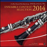 出版社：ウィンズスコアジャンル：CDサイズ：CDページ数：0初版日：2014年07月30日JANコード：4582441026574演奏:Ensemble Escargot収載内容：黒管デザイン(Cl.3重奏)(石毛里佳)あさきゆめみし(Cl.4重奏)(櫛田てつ之扶)クラリネット4重奏曲 第1番(Cl.4重奏)(田嶋 勉)3 Balkan Dances no.1 - Igra Sretje (Dance of Happiness)(Cl.4重奏)(Patrick Hiketick)3 Balkan Dances no.2 - Elegatni Ples (Elegant Dance)(Cl.4重奏)(Patrick Hiketick)3 Balkan Dances no.3 - Brza Igra (Quick Dance)(Cl.4重奏)(Patrick Hiketick)ある冬の日、子ぎつねの物語(Cl.5重奏)(鈴木歌穂)ある森の一日(Cl.5重奏)(本田拓滉)猫と少女と水玉模様(Cl.5重奏)(駒井一輝)2つのヴァイオリンのための協奏曲より第1楽章(Cl.6重奏)(Johann Sebastian Bach/宮川成治)十六夜(Cl.7(8)重奏)(福田洋介)