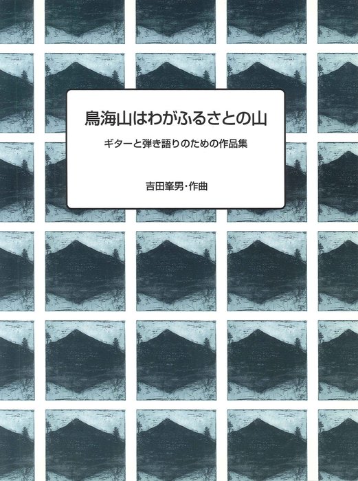 ƣڴΥåפ㤨ֳ /ĻϤ郎դ뤵Ȥλ(ƤΤ(GG216פβǤʤ2,420ߤˤʤޤ