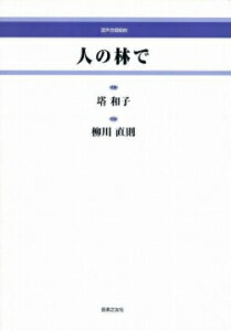 ƣڴΥåפ㤨ֳ ڼ ľ§/ͤӤ(羧ȶ(5ʾ夫Τʸ(ODM-1118/974870/(Ǽ2֡3֡פβǤʤ2,398ߤˤʤޤ