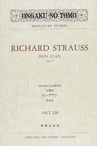 楽譜 リヒャルト・シュトラウス/交響詩 ドン・ファン 作品20(480229/ポケットスコア OGT-229)