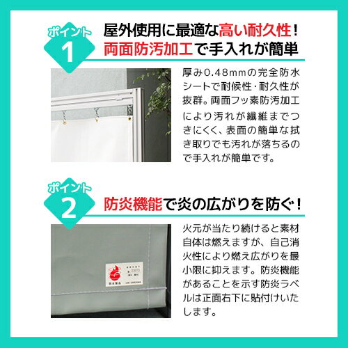 高耐久・野外屋外向け シートカーテン ハリケーン オーダー【HC47】0.48mm 厚手 [幅96〜196cm][丈50〜100cm] 業務用 耐候 防水 テントシート ガレージ 工場 倉庫 目隠し 雨除け