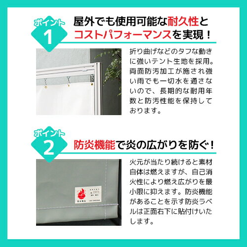 カラー防炎ビニールカーテン 屋外向け ウルトラマックス オーダー【UM47】0.47mm 厚手 [幅50〜95cm][丈401〜450cm] 業務用 防風 防水 テント 生地 ガレージ 工場 出入口 目隠し 雨除け