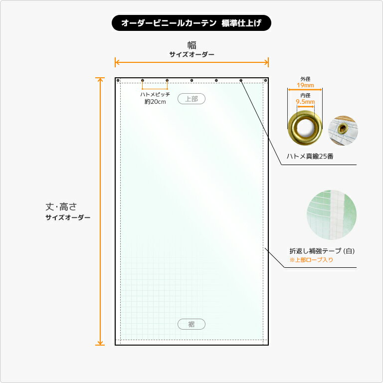 ビニールカーテン 糸入り 透明ビニール サイズオーダー【GH25】0.23mm 薄手[幅907〜1009cm][丈401〜450cm]防炎 PVC ビニール 間仕切り おしゃれなウェーブ柄・北欧 内装 インテリア カフェ 飲食店