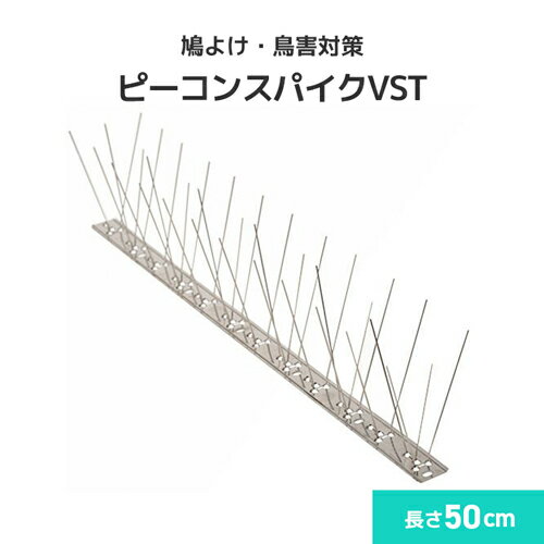 ȷ褱 Ļк ԡ󥹥ѥVST [50cm] Ļ Ļк Ļ Ļ褱 ȷ褱 饹褱 ȷк󥿡
