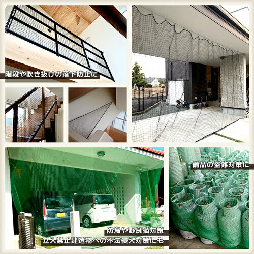 ���ݡ����ɵ�ͥå� ��塦�ɵ� �������������� �ͥå��� [440T(400D)/44��/37.5mm��] [��301��400cm][�⤵101��200cm] ̵���� ���� �ݥꥨ����� �ɵ�ͥå� ���ݡ����ɵ�ͥå� ����� ��ǯ��� �����ͥå� �����ɻߥͥå�