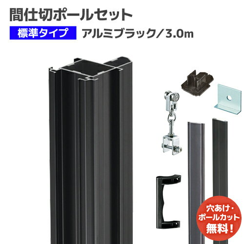 ֻڥ֥åݡ 3måȡΩʡ[PS90S30-BL] ɸॿ(С) D30졼롦D40졼б ֻڤ ...