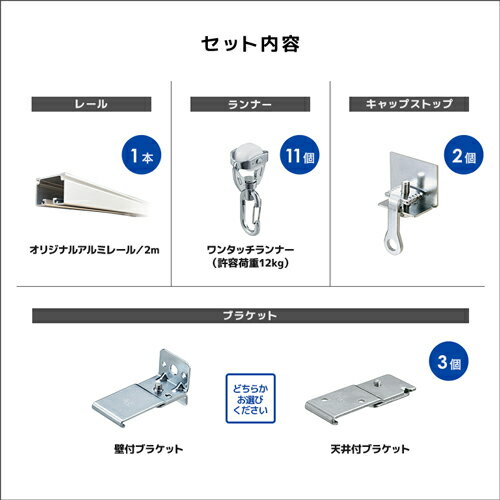 【送料無料】ビニールカーテン専用レール 2mセット (40型アルミ／大型カーテンレール) プロユース[RS-VT20S] 短納期 レール耐荷重50kg 選べるマグネットランナー 重量級カーテンレール アルミレール 業務用 プロ向け 屋外・屋内兼用 間仕切カーテン 屋外レール 2