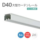 D40[ 3m A~ zCg [15L30-WH] ȃzCg[I 40^[ yʂŉH₷I ω׏d50kg ItBX X JtF Ԏd؂ ƖpJ[e[ ^[ ^@\[ rj[J[e