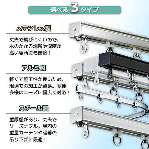 D30カーブレール 800×800×500R アルミ ホワイト [12L02-WH] おしゃれなホワイトレール！ 30型レール 軽量で加工しやすい！ 耐荷重30kg オフィス 店舗 カフェ 間仕切り 業務用カーテンレール 大型レール 大型機能レール 曲げレール コーナーレール ビニールカーテン