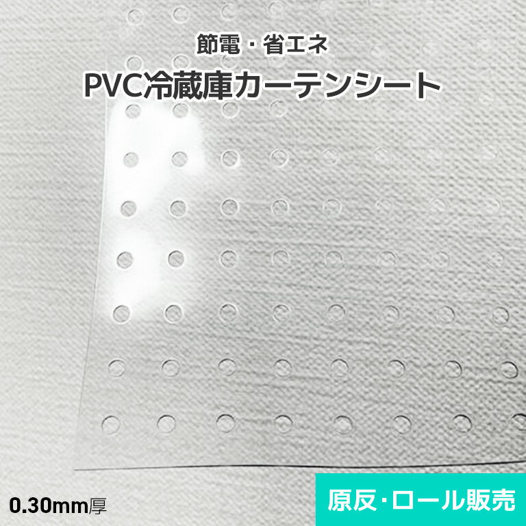 šʥ͡¢硼̳¢˸ PVC¢˥ƥ󥷡 0.3mm 915mmҡ50m 륿(ȿʪ)