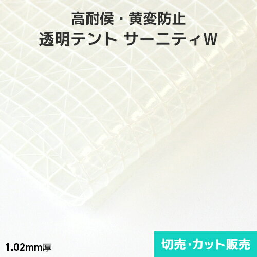 Ʃƥ ˥ƥW 1.02mm 1950mmҡꡦå(1mñ) Ʃƥ Ʃƥȥ Ʃӥˡ ȾƩ Ѹ ...