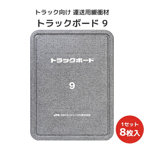 6964070 ハイプラ　車輪止め 小型　握り式　ブラック　トラック用品