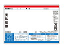 【支払総額対応】新仕様　P2プライスボード　1枚　Sカン式　スチール製　プライスボード　販促用品　販促推進