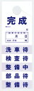 【送料無料】整備完成カード 200枚入 点検・整備 進行状況確認 紙製 ミシン目入り 進捗確認 作業連絡 状況表示 タスク管理 工程管理 車両チェック自動車整備...