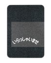 【展在庫限り】展示車用マット 透明シート付(ステップ部分のキズ防止)