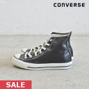 クーポンで10%OFF 【SPRING SALE50%OFF】 【即納】 コンバース CONVERSE OLIVE GREEN LEATHER HI シューズ 靴 スニーカー オールスター..