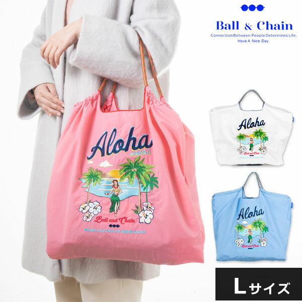   Ball＆Chain ボールアンドチェーン 正規品 ALOHA Lサイズ アロハ ハワイ バッグ ショッピングバッグ エコバッグ トートバッグ ショルダー 刺繍 ギフト 301130 san hideaki mihara