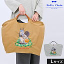   Ball＆Chain ボールアンドチェーン 正規品 D.SQUIRREL Lサイズ りす バッグ ショッピングバッグ エコバッグ トートバッグ ショルダー 刺繍 ギフト 313111 san hideaki mihara