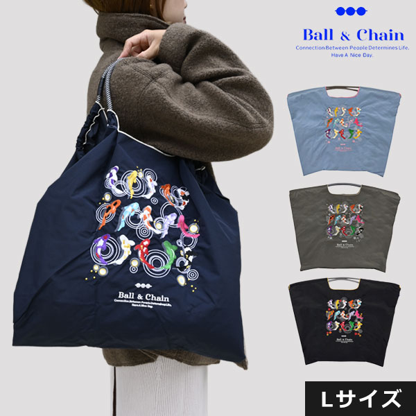 Rakuten - 【送料無料】【即納】 Ball＆Chain ボールアンドチェーン 正規品 KOI　Lサイズ バッグ エコバッグ トートバッグ 刺繍 ギフト A4 301120