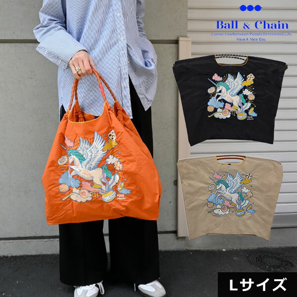 Rakuten - 【送料無料】【即納】 Ball＆Chain ボールアンドチェーン 正規品 D.UNICORN Lサイズ バッグ ユニコーン エコバッグ トートバッグ 刺繍 ギフト A4 313117