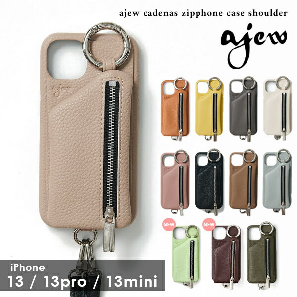  エジュー ajew cadenas zipphone case shoulder iPhone ケース カバー iPhone13 iPhone13pro 13mini ac201900713 ギフト 定番 父の日