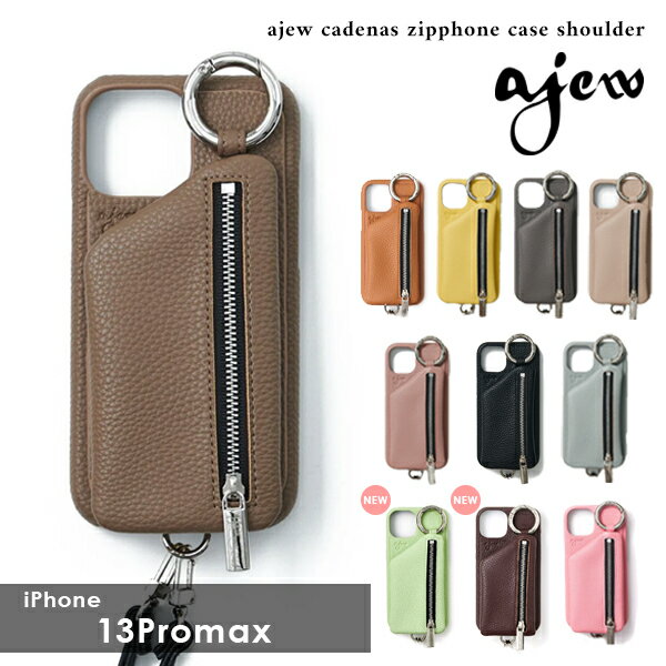   エジュー ajew cadenas zipphone case shoulder スマホケース iPhone13promax ac201900713max ギフト 定番 父の日