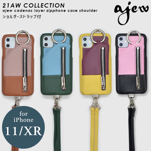 【即納】 【11/XR対応】エジュー ajew ajew cadenas layer zipphone case shoulder ひも付き ショルダー ac202000311 ギフト 父の日