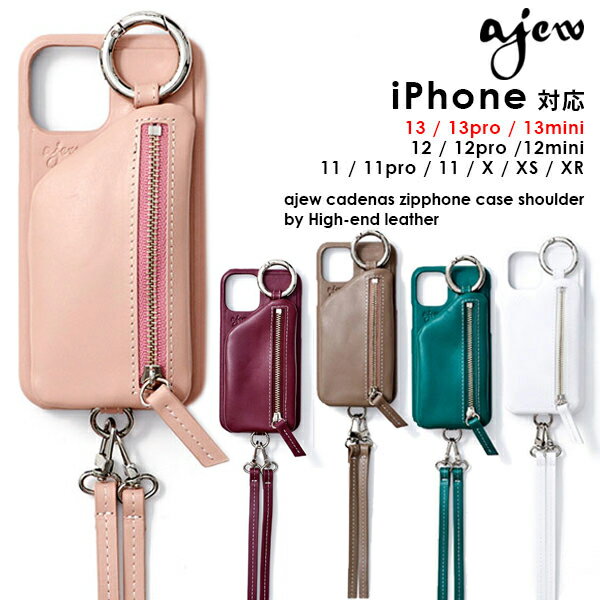  エジュー ajew ajew cadenas zipphone case shoulder by High-end leather iphoneケース ac2021006 ギフト