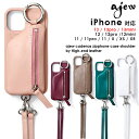  エジュー ajew ajew cadenas zipphone case shoulder by High-end leather iphoneケース ac2021006 ギフト