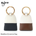 【即納】 エジュー ajew Bamboo Q canvas bag バンブーキャンバスバッグ 部分レザー 牛革 aj01-019 ギフト_F【フリー】_bla...